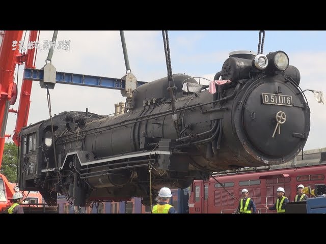 激レア貴重！ 早い者勝ち D51187 蒸気機関車部品 車輪 犬釘つき 激レア