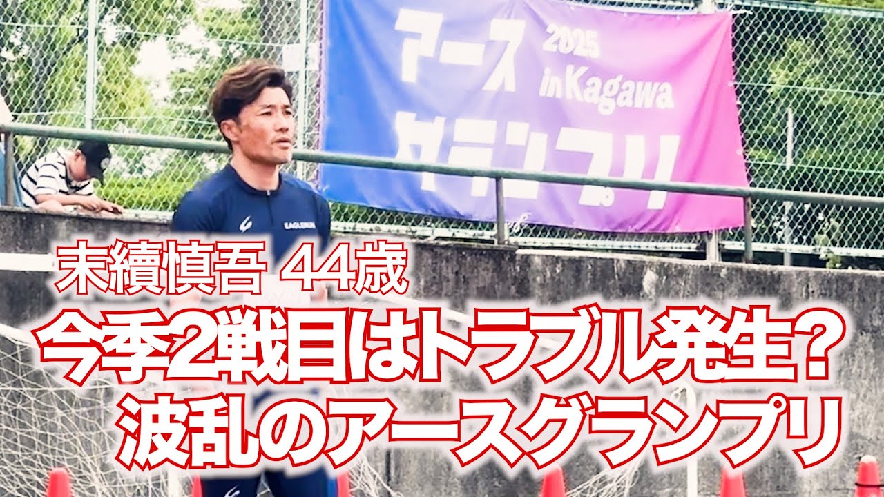 Shingo Suetsugu, 45, failed to challenge the World Championships