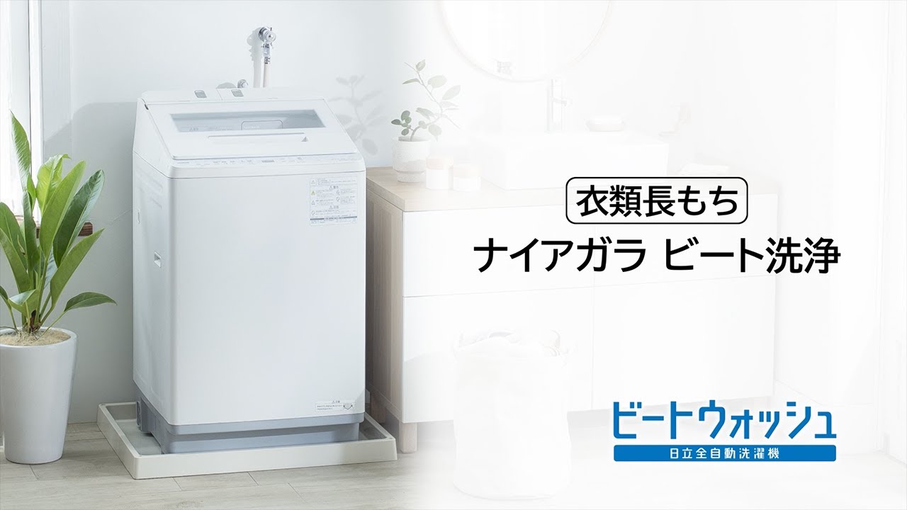 全自動洗濯機 ホワイト BW-G70K-W ［洗濯7.0kg /簡易乾燥(送風機能