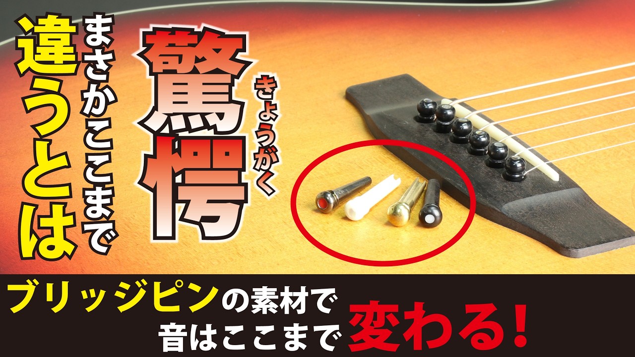 ギター紹介】K.Yairi STF-RM45、STF-RM35（Limited Model） - YouTube