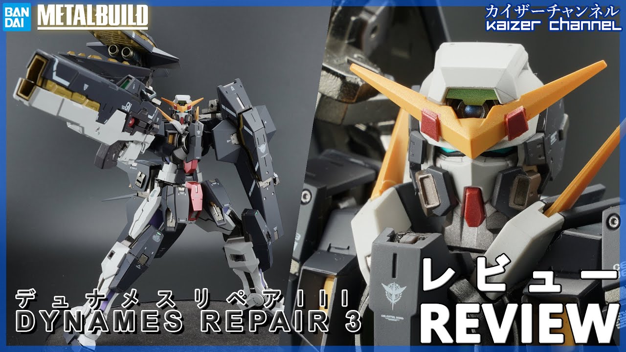Metal Build] Gundam Dynames Repair 3: Review| [メタルビルド