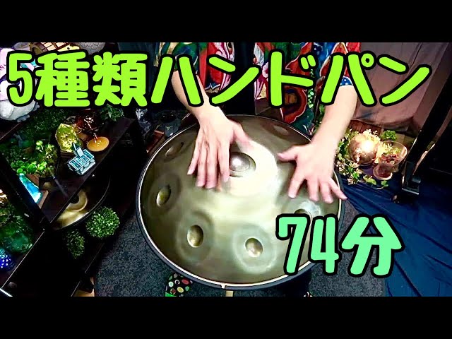 ヨガの瞑想・癒しの楽器 スリットドラム/ハンドパン 11音 グリーン