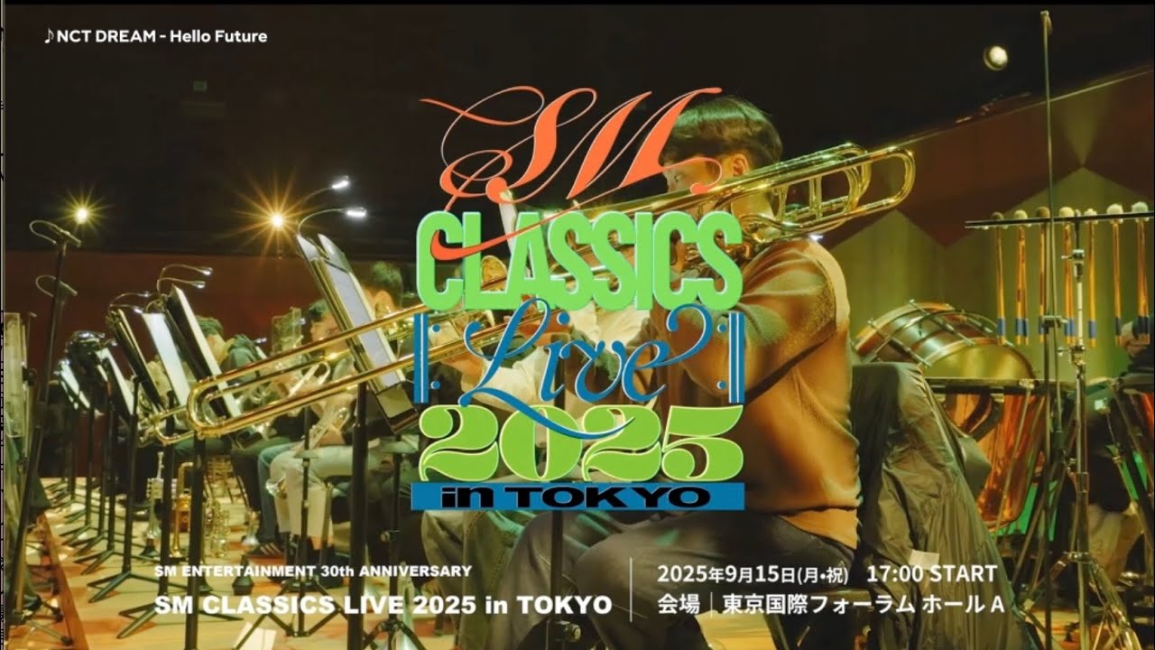 SM ENTERTAINMENT 30th ANNIVERSARY 