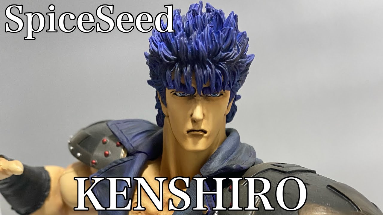 SpiceSeed 北斗の拳 ケンシロウ レザージャケットver 開封 - YouTube