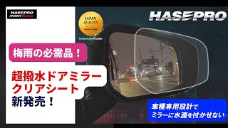 あ*や様 グラブル イーウィヤ 缶ミラー、クリアシート あ*や様