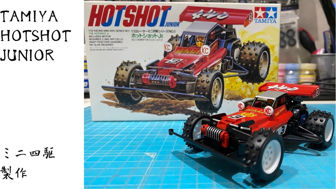 ホットショットJr.製作 - YouTube