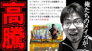 MTG] The legendary pack 