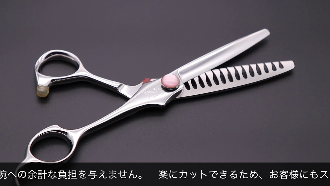 ヒカリ C-Texturizer 727 729(シーテクスチャーライザー・カット率60