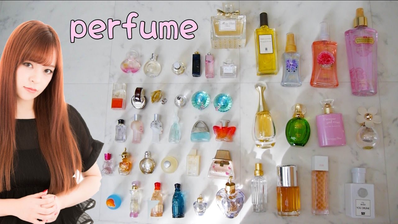 香水コレクション 】my perfume collection✨ - YouTube