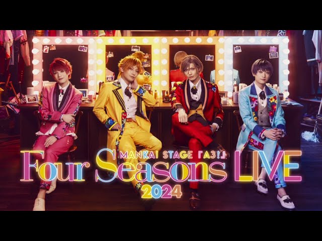 MANKAI STAGE『A3!』〜Four Seasons LIVE 2024〜全情報解禁！ - YouTube
