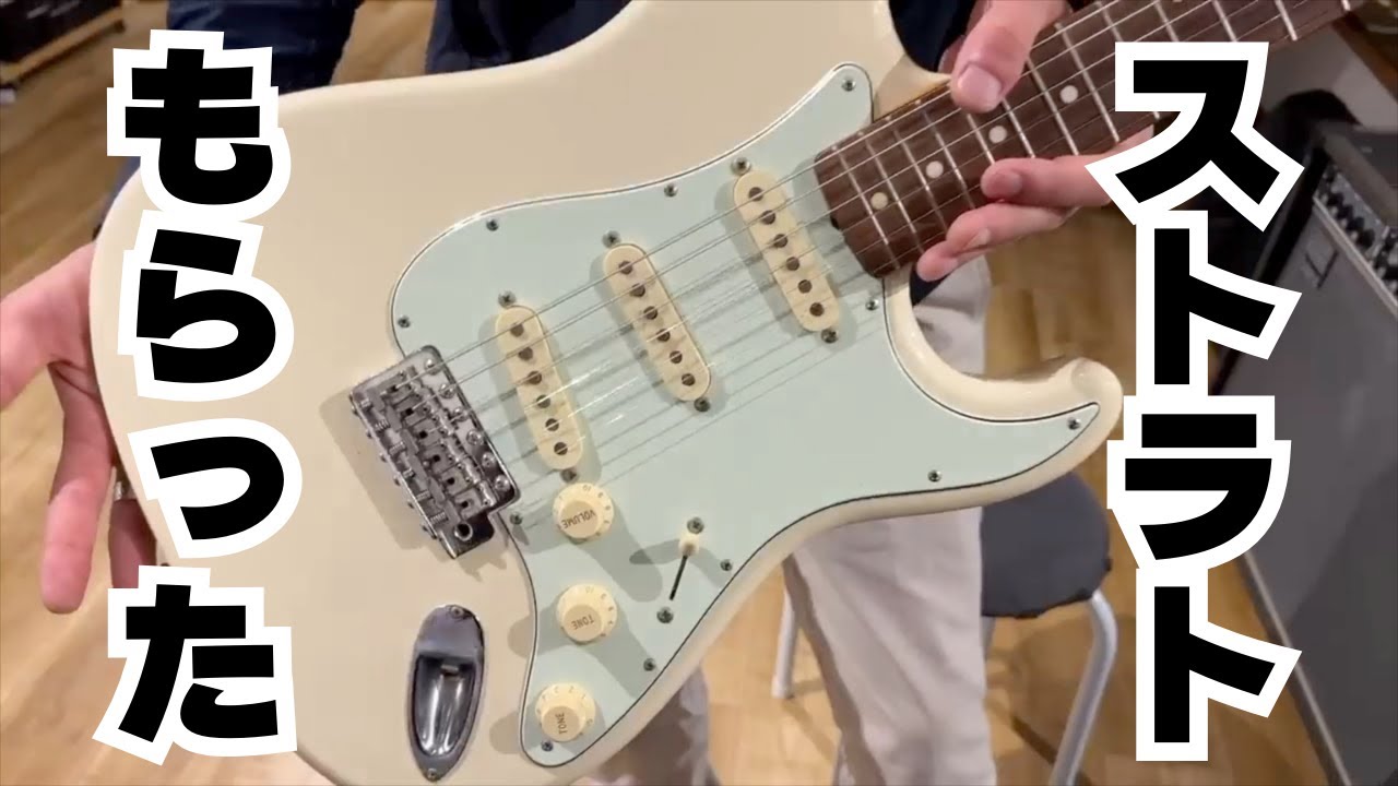 衝撃】まさかこんな展開になるなんて（ストラトを貰ってレスポール