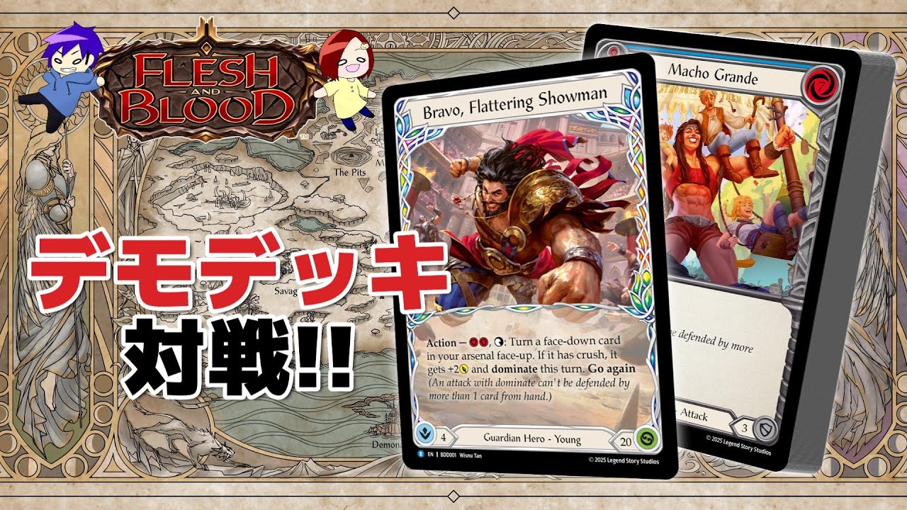 FaB] Overwhelm with overwhelming force! Bravo, Flattering Showman