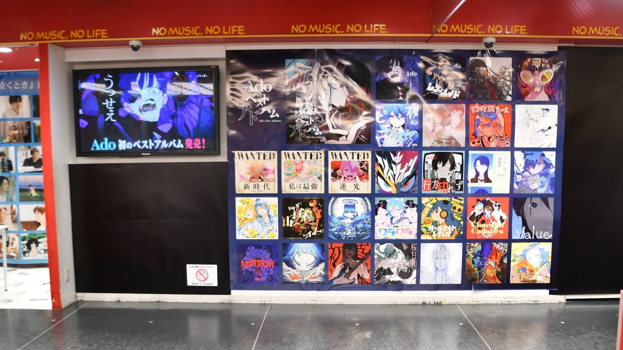 Ado】ベストアルバム「Adoのベストアドバム」発売記念パネル展 - YouTube