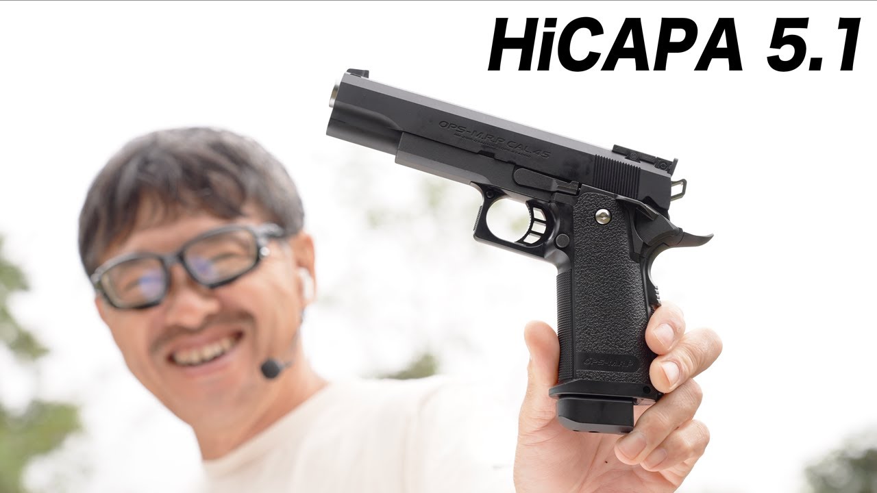 ハイキャパ 5.1 ゴールドIPSCバージョン ガスブローバックガスガン
