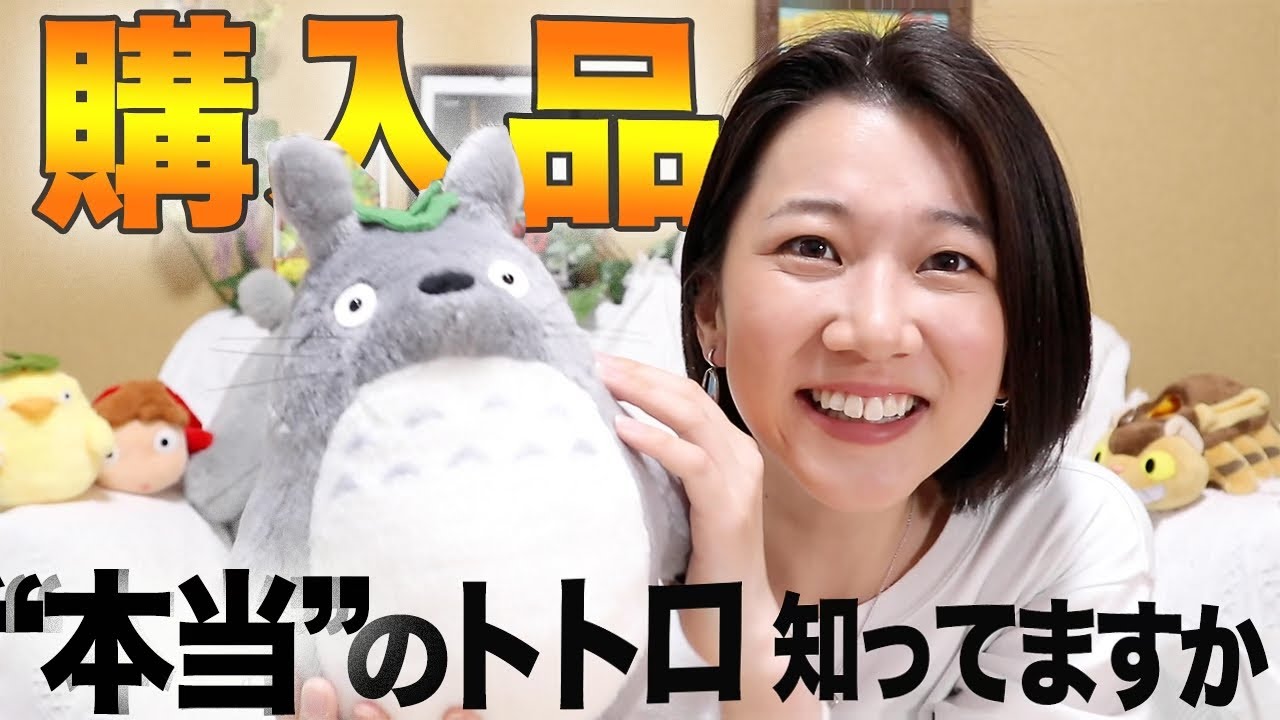 昭和レトロ】となりのトトロ ジブリ ぬいぐるみ 傘付き 激レア