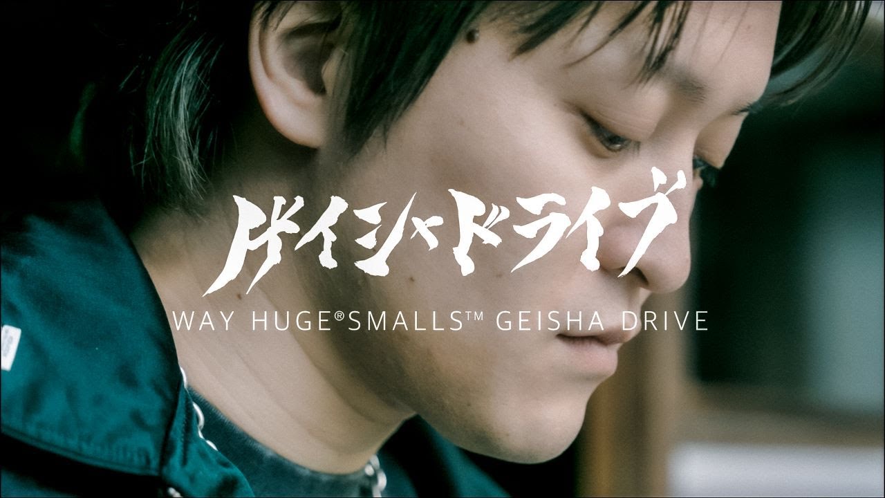 Way Huge】UK x Geisha Drive - YouTube