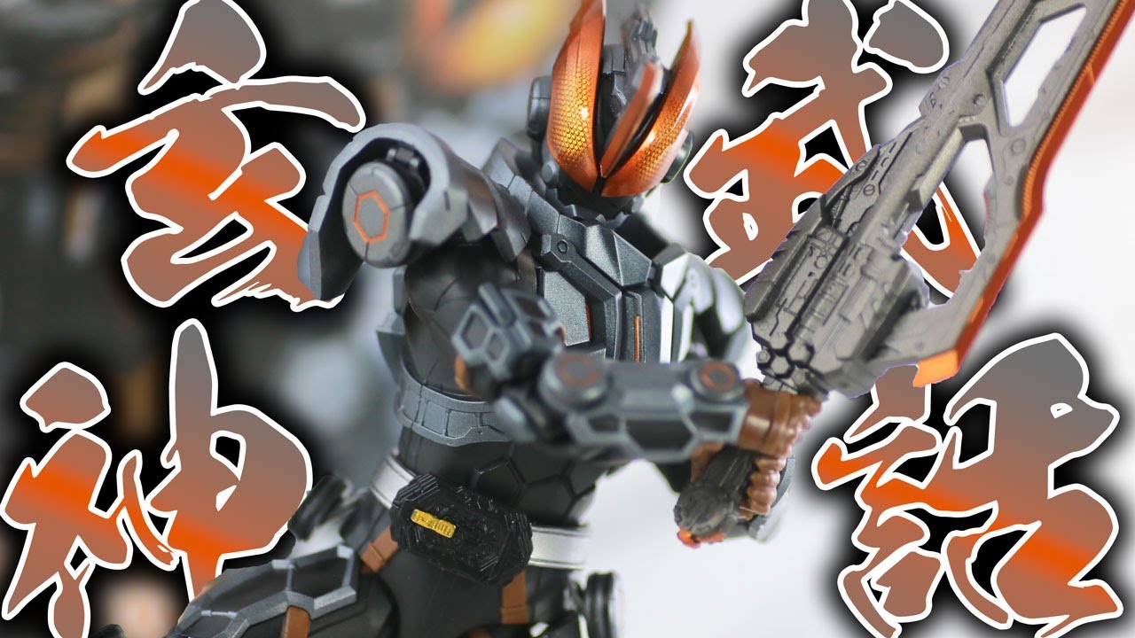 肉厚なボディ】S.H.フィギュアーツ 仮面ライダーバスター 玄武神話を