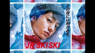 JR東日本 JR SKISKI2018-19 「この雪には熱がある。」松本穂香 伊藤