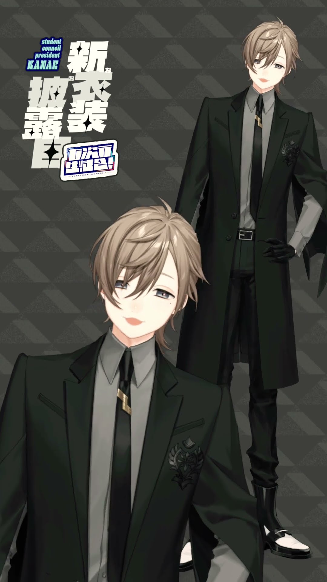 生徒会衣装のお披露目だ〜！#vtuber #にじさんじ #叶 #新衣装 - YouTube