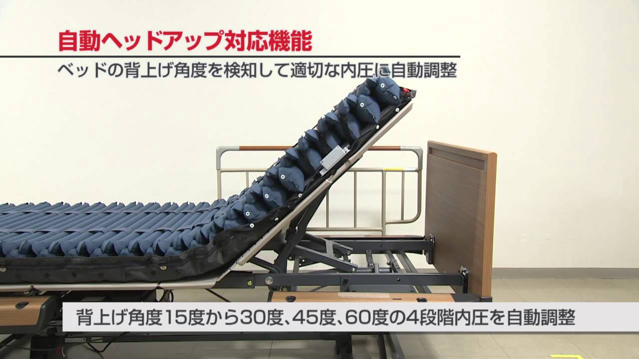 介援隊｜介護用品