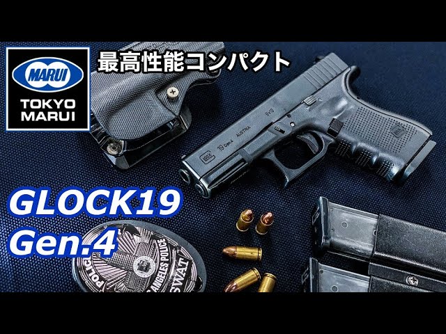 Tokyo Marui New Product [GLOCK19 Gen.4] Gas Blowback [Air Gun