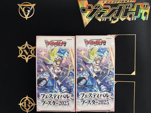 VG-DZ-SS11 Festival Booster 2025(Unboxing) - YouTube