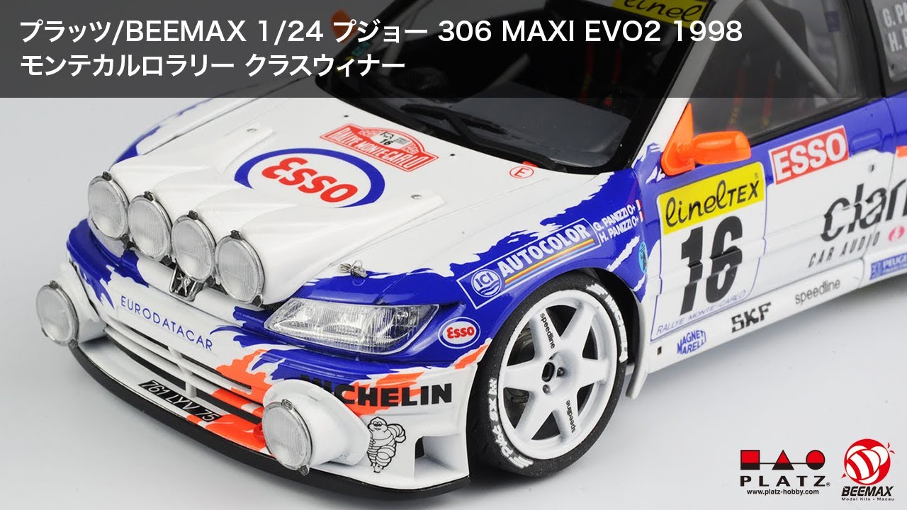 プラッツ/BEEMAX 1/24 プジョー 306 MAXI EVO2 1998 モンテカルロ