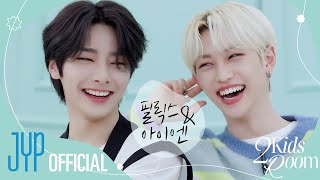 2 Kids Room] Ep.15 Felix X I.N - YouTube