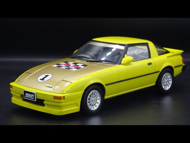 ハセガワ よろしくメカドック マツダ サバンナ チャンプ RX-7