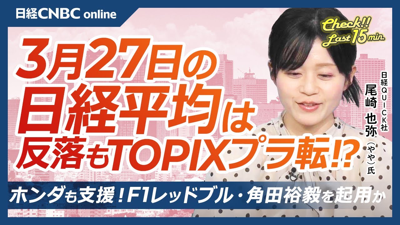 Will F1 Red Bull appoint Yuki Tsunoda? Honda also supports them