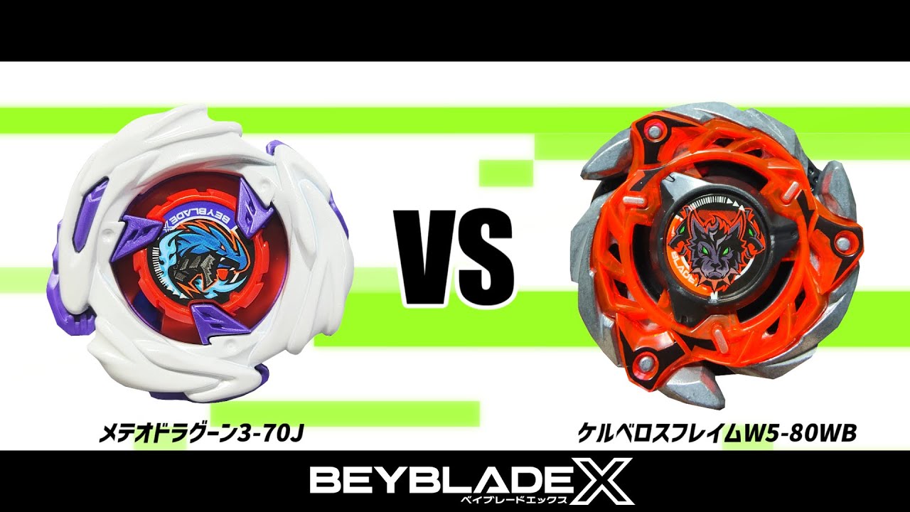 爆転ベイブレード 旧ベイ9体 まとめ売り ドラグーンV2 ケルベロス