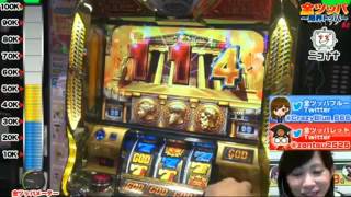 天国モードの大連チャン？】ミリオンゴッド-神々の系譜-ZEUS ver.【全