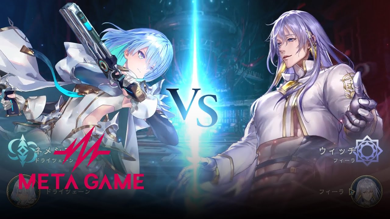 シャドバWB シャドウバース ワールズ ビヨンド メインストーリー 5