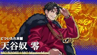 ヒプノシスマイク - Division Rap Battle - 3DCG LIVE ”HYPED-UP 02