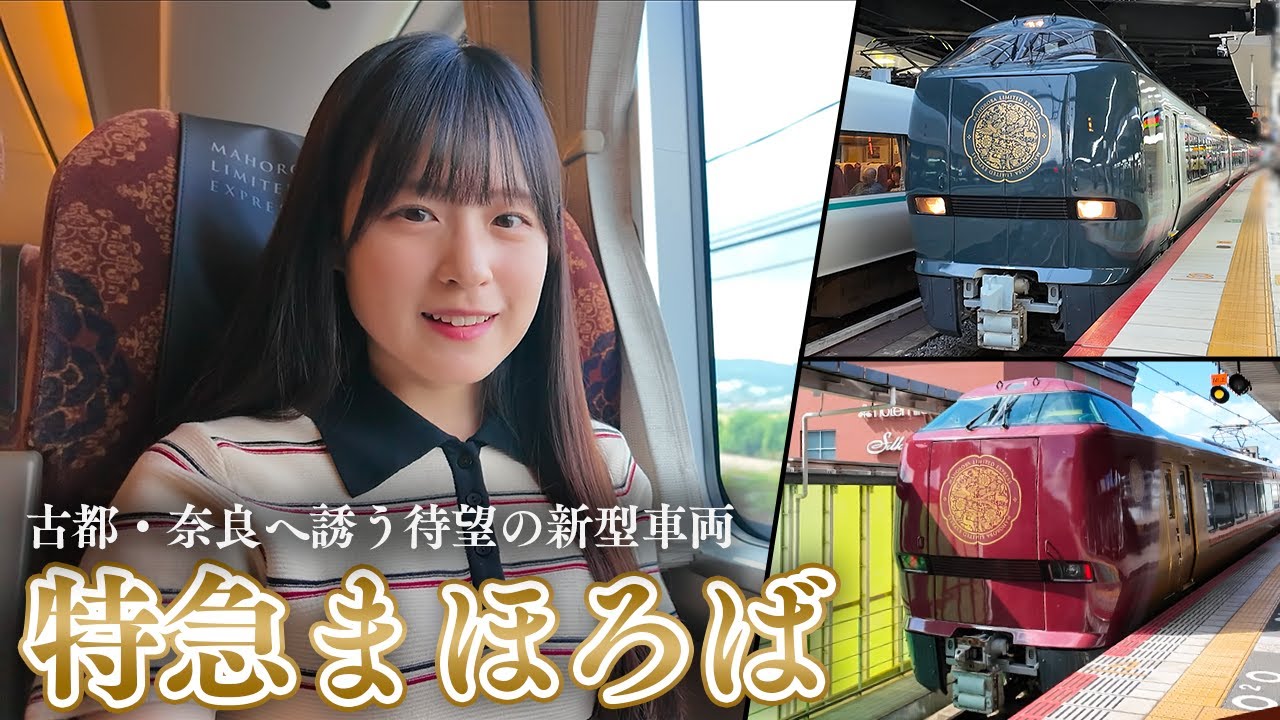 しおねる しおねる - YouTube