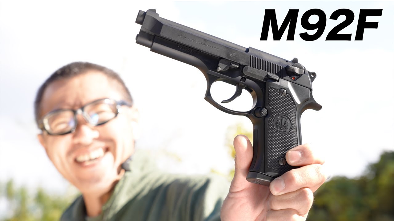 ベレッタM92F 東京マルイ ガスブローバックガスガン レビュー - YouTube