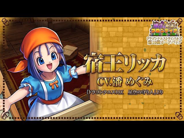 第10弾カードパック全レジェンドレアカード紹介ムービー