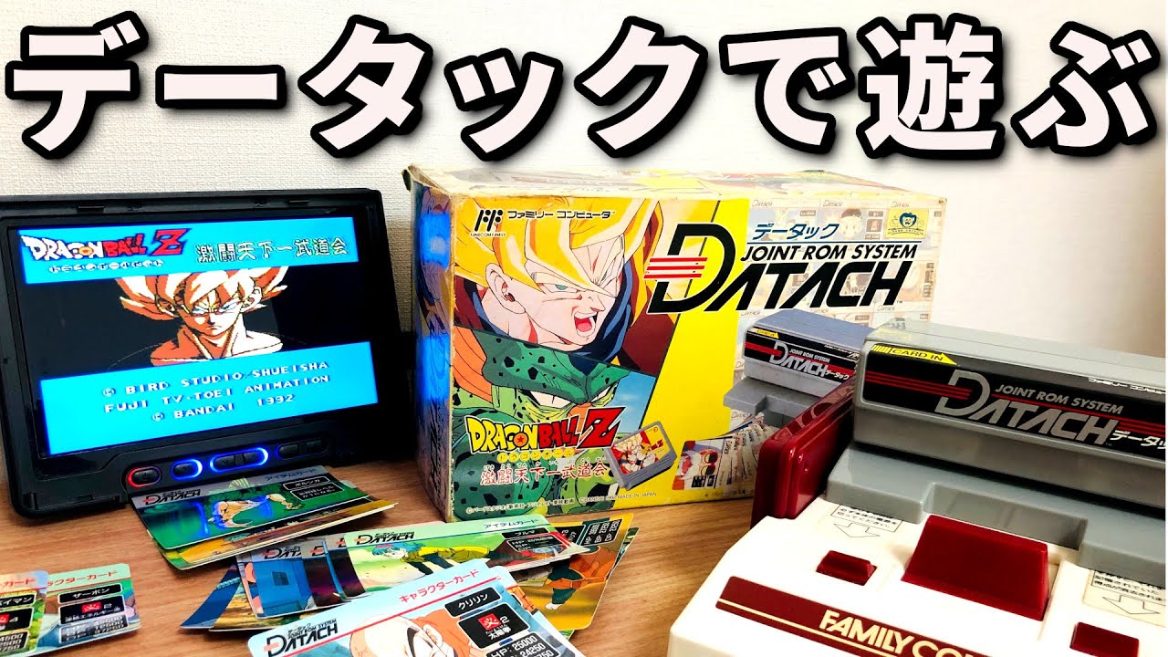 Famicom] I tried playing with Bandai's Datac 