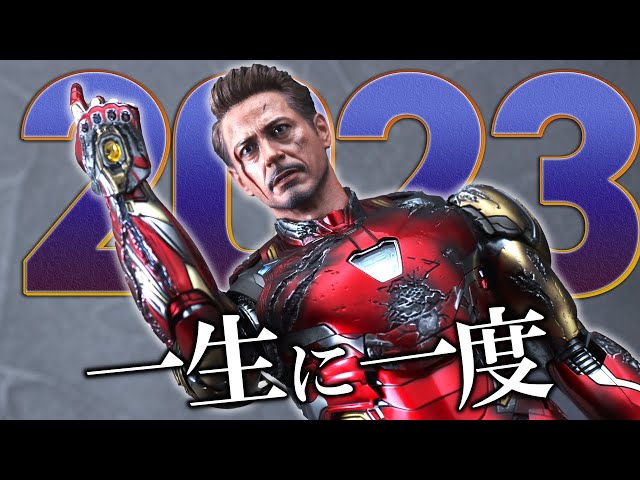 FIVE YEARS LATER】ホットトイズ ムービー・マスターピース アイアン