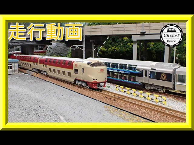 KATO 10-1564/1565 サンライズ パンタグラフ増設 Amazon | KATO N