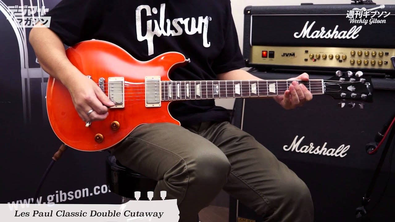 デジマート・マガジン】週刊ギブソンVol.30〜Gibson USA Les Paul