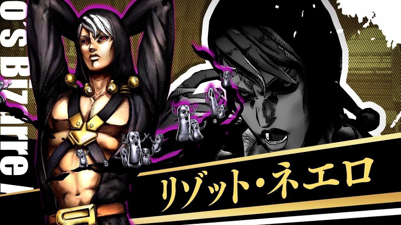ジョジョの奇妙な冒険 オールスターバトル R」リゾット・ネエロ参戦