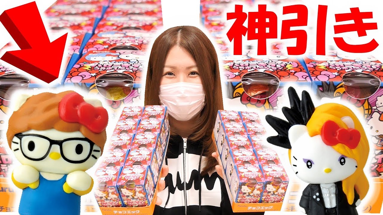 Opening New Hello Kitty Chocolate Eggs! Mystery Surprise Japanese