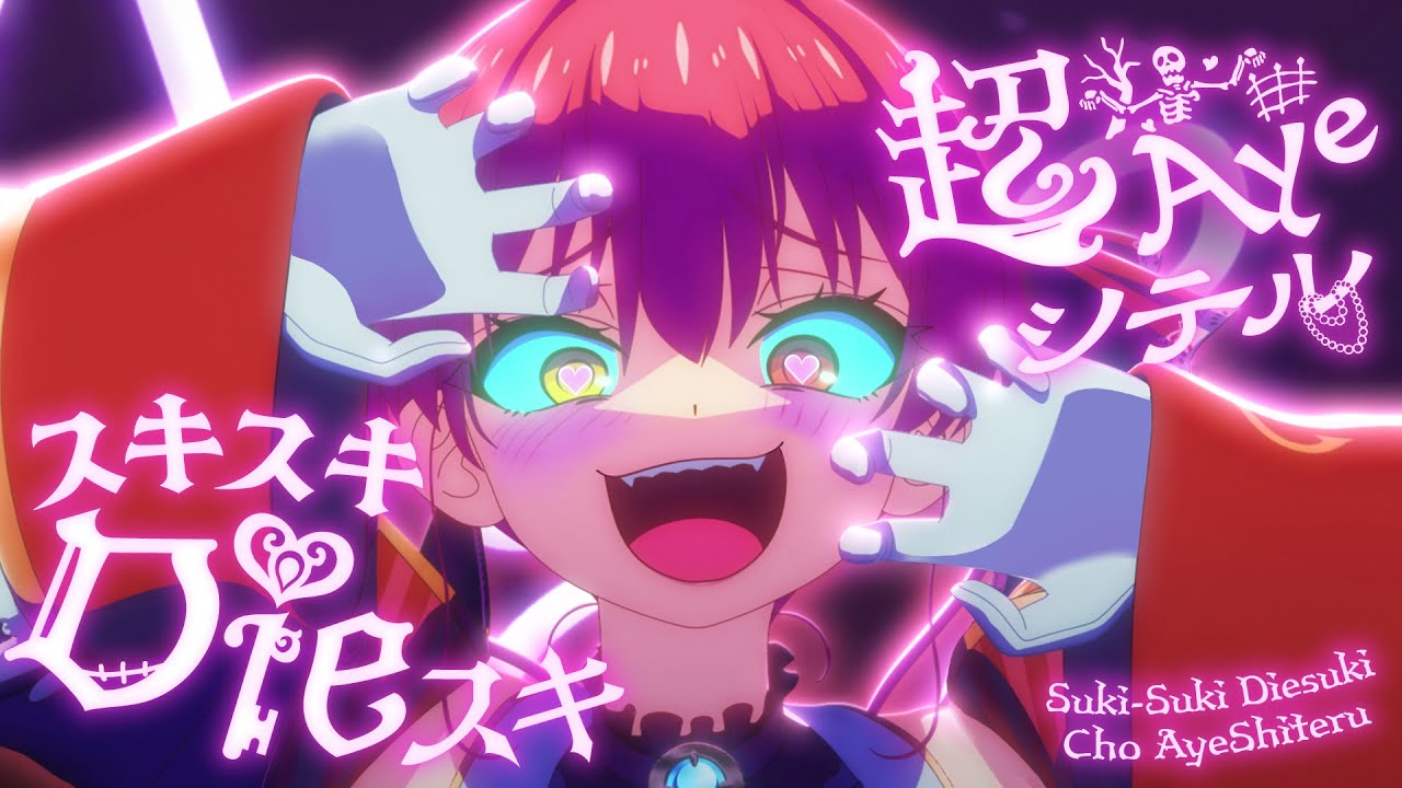 Original Anime MV] Suki-Suki Diesuki Cho AyeShiteru [hololive