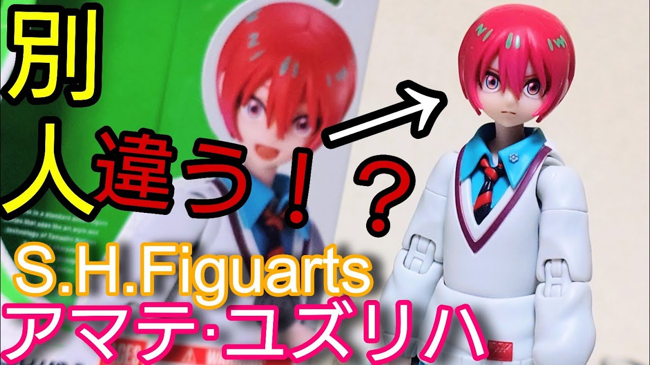 S.H.フィギュアアーツ-アマテ・ユズリハ（マチュ）レビュー