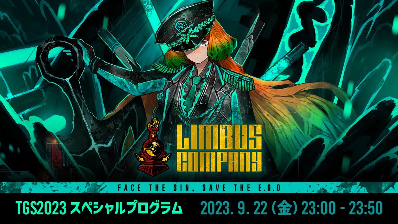 TGS2023】罪悪共鳴残酷RPG LIMBUS COMPANY TGS2023 スペシャル