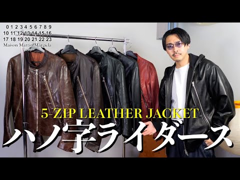 Now that I have three of the earliest jackets, I'm comparing