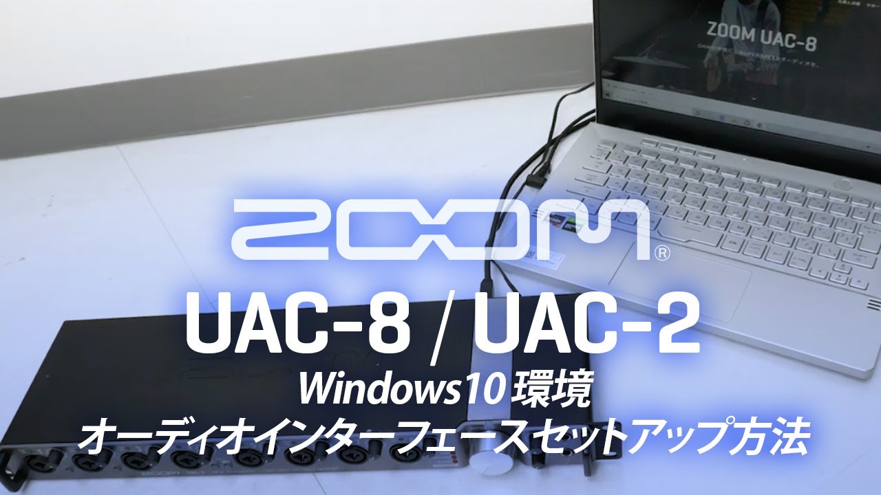 UAC-8 USB Audio Interface | ZOOM