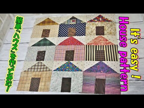 I tried making a simple house! ☆Complete up to the top☆it's easy