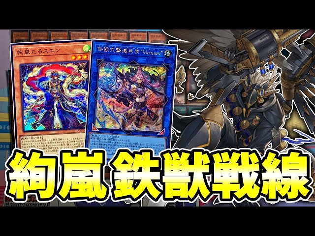 Tournament Winner] Strengthened with the new 